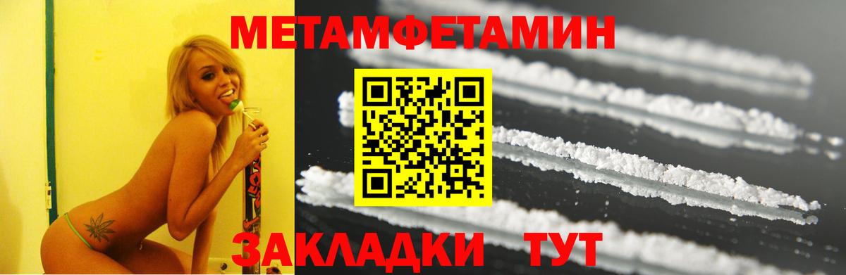 АМФ 98%  Амфетамин  Строитель  Вход с VPN 