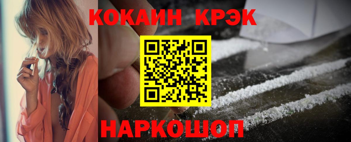 COCAIN Эквадор Строитель