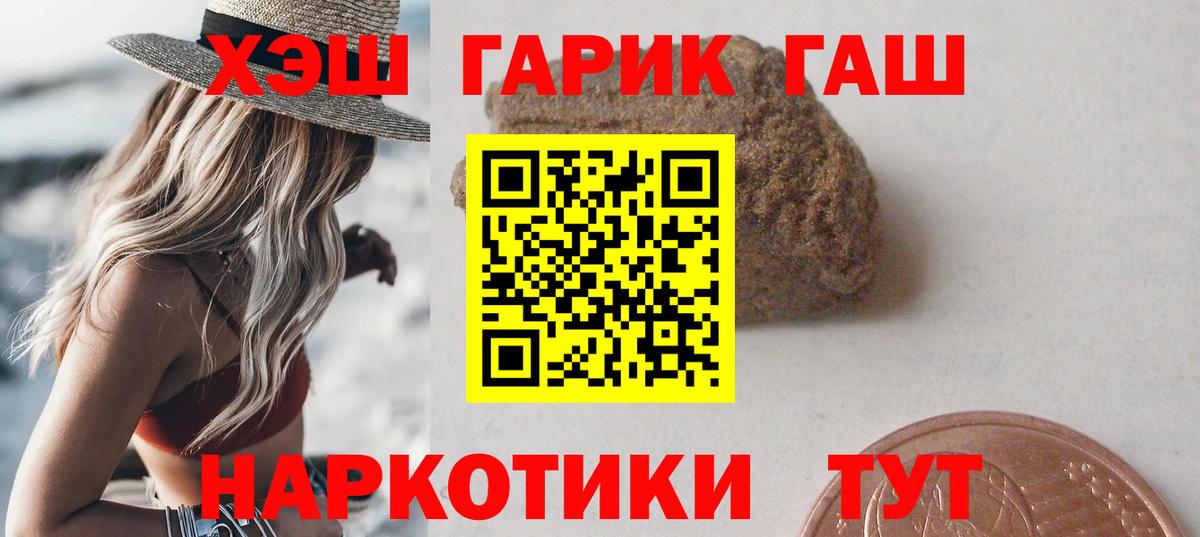 Гашиш hashish Строитель