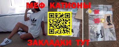 соль курить ск Обнинск