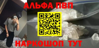 соль курить ск Обнинск