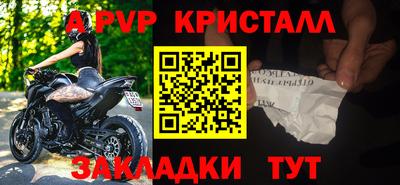 соль курить ск Обнинск