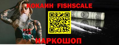 соль курить ск Обнинск