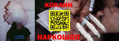 героин Обь