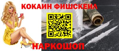 героин Обь