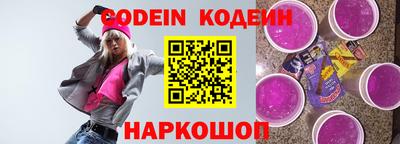 героин Обь