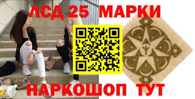 PSILOCYBIN Нягань