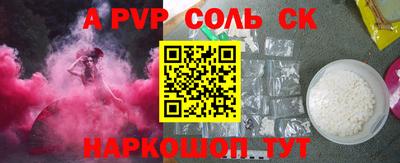PSILOCYBIN Нягань
