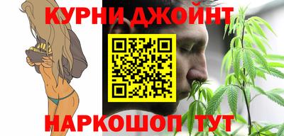 соль курить ск Обнинск
