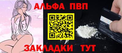 соль курить ск Обнинск