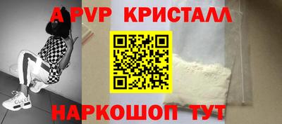героин Обь