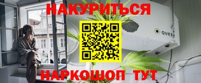соль курить ск Обнинск