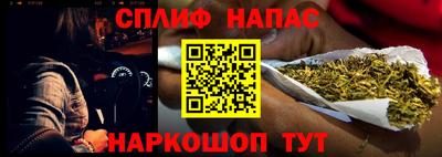 героин Обь