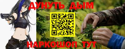героин Обь