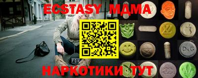 PSILOCYBIN Нягань