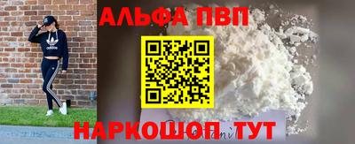 героин Обь