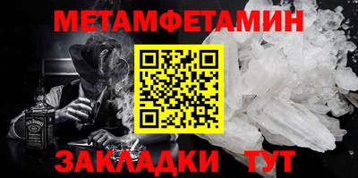 соль курить ск Обнинск