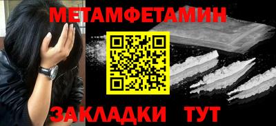 соль курить ск Обнинск