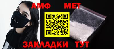 героин Обь