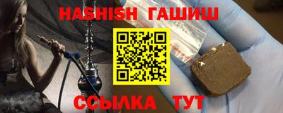 соль курить ск Обнинск