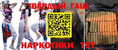 соль курить ск Обнинск