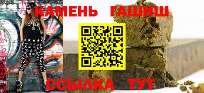 героин Обь