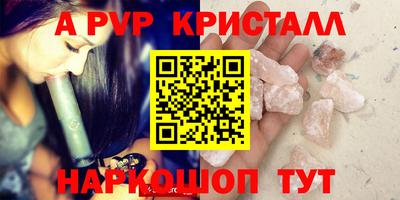 героин Обь