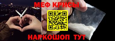 соль курить ск Обнинск