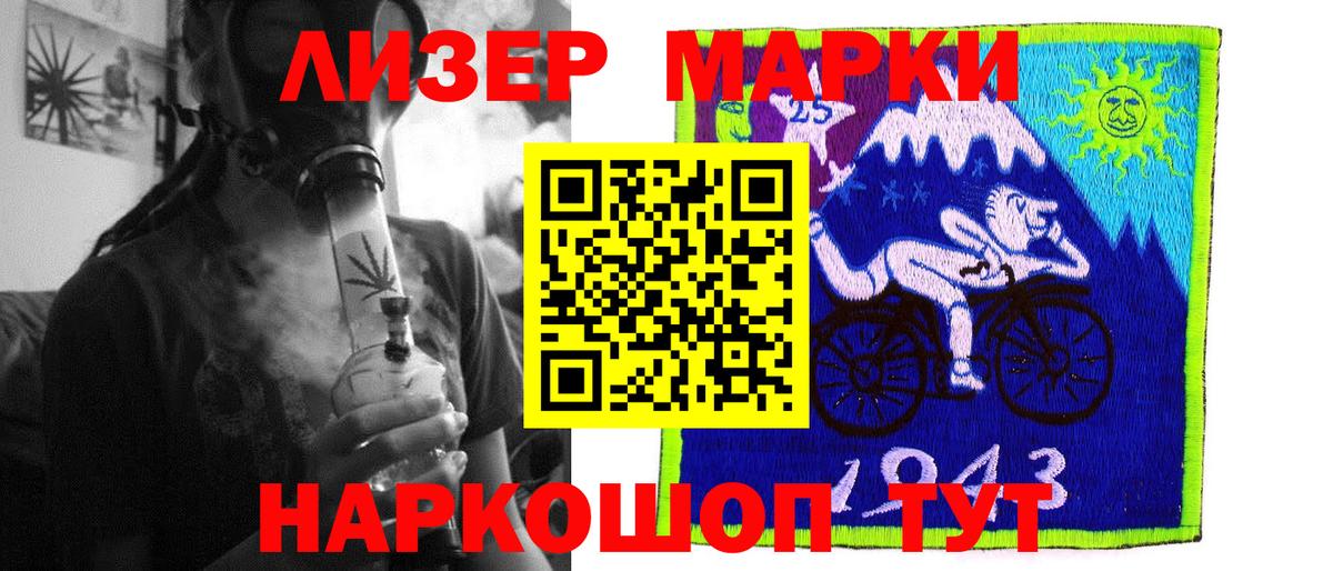 Строитель  LSD-25 экстази ecstasy  гидра как зайти  Вход с VPN  LSD-25 экстази ecstasy 