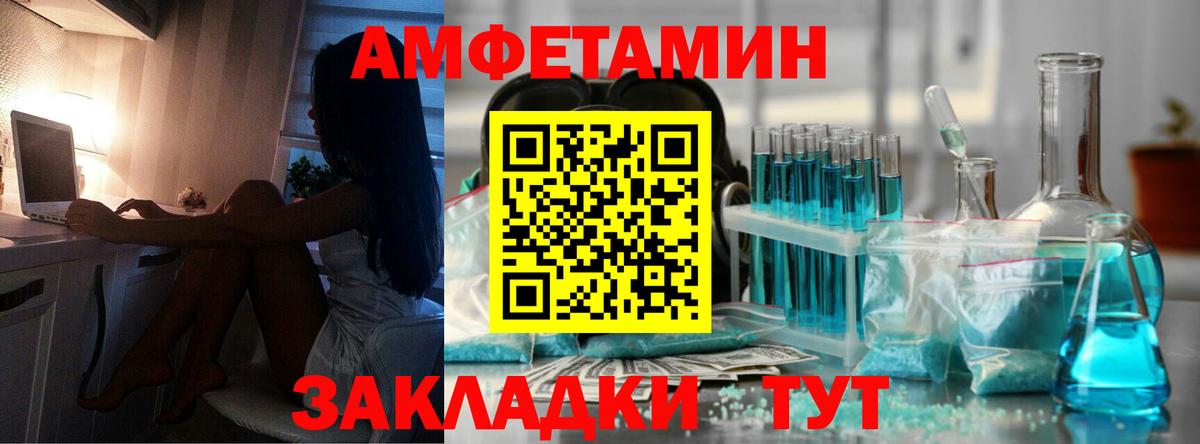 Метамфетамин кристалл Строитель