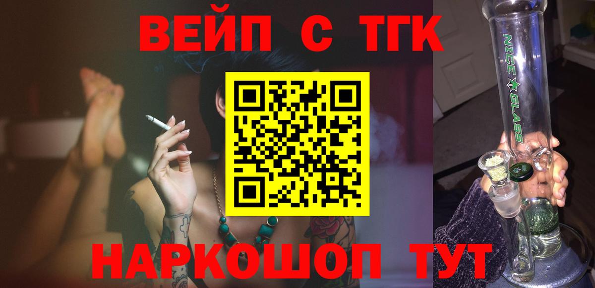 ТГК концентрат Строитель