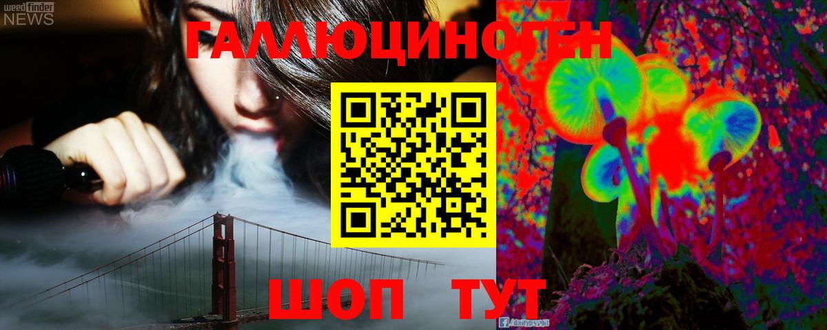 Строитель  Галлюциногенные грибы мицелий  Псилоцибиновые грибы мухоморы  Вход с VPN 